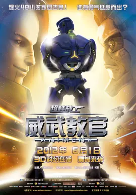 蜜桃综合